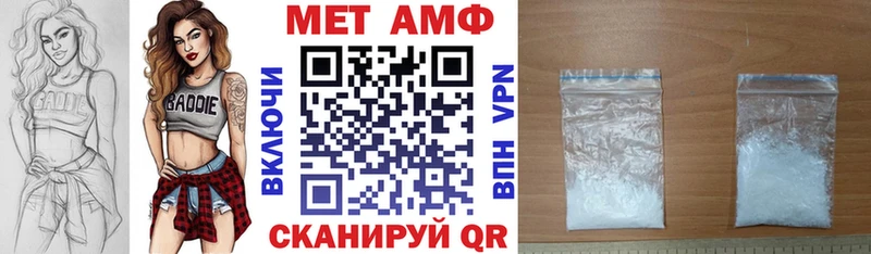 где купить наркоту Ивангород АМФЕТАМИН 97%