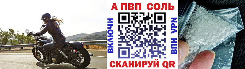сайты даркнета клад  Ивангород  Alfa_PVP крисы CK 