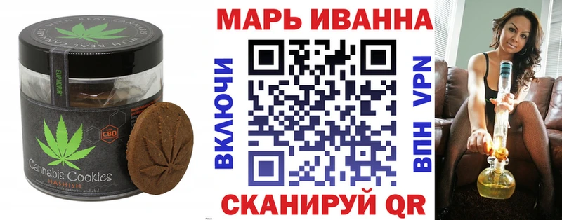 Еда ТГК конопля  Ивангород 