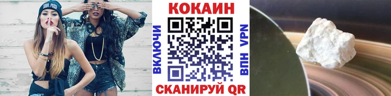 blacksprut ONION  Ивангород  Cocaine FishScale  где продают  