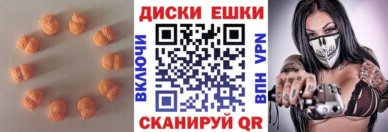 Экстази TESLA  hydra как войти  Ивангород 