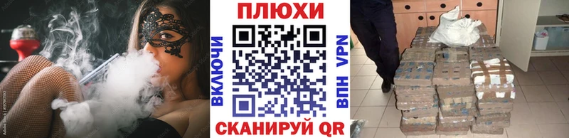 ГАШИШ хэш это телеграм Ивангород