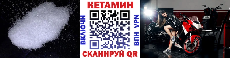где продают наркотики  Ивангород  КЕТАМИН ketamine 