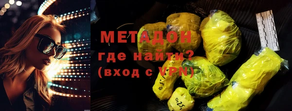 бутират Алзамай