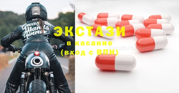 спиды Алексин
