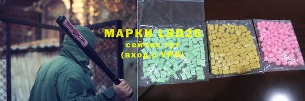 марки lsd Алексеевка