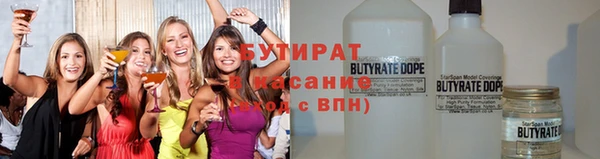 бутират Алзамай