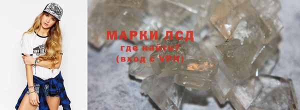 тгк Абаза