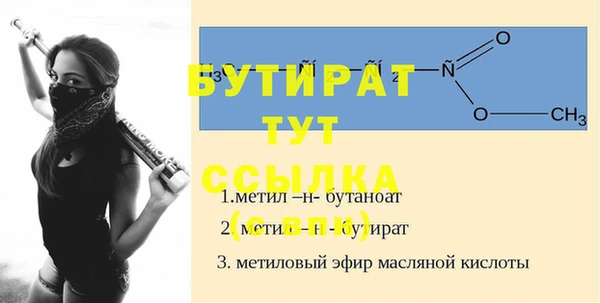 бутират Алзамай