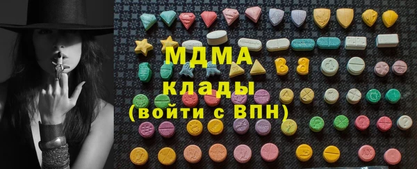 спиды Алексин