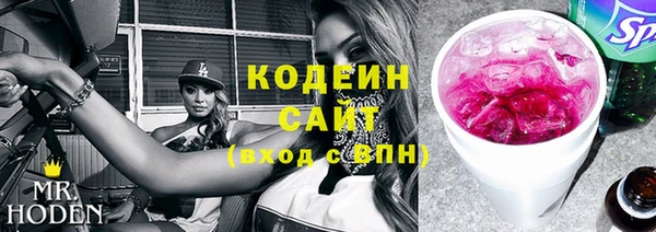 бутират Алзамай