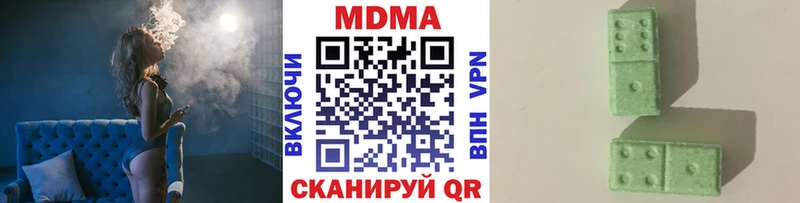 MDMA crystal  Ивангород 