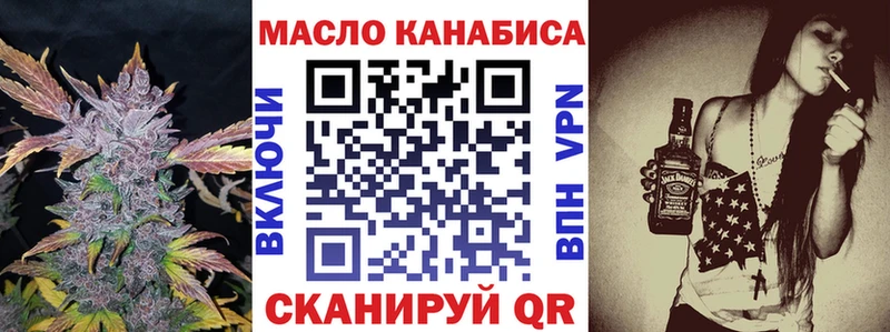 ТГК жижа  Ивангород 