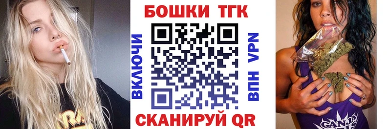 Марихуана тримм  Ивангород 